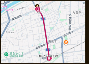 オープン記念割引